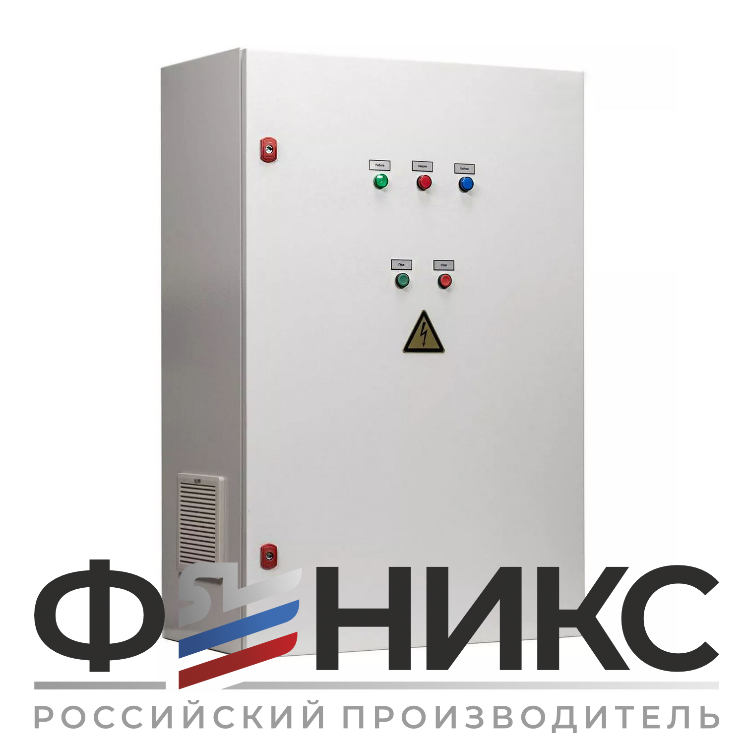 Шкаф управления дренажным насосом ШУ-ФЕНИКС-ДН-ПП-1ЭД-110-0,4 У3 - Феникс